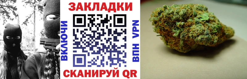 Где купить наркоту Ачинск СОЛЬ  Мефедрон  Бошки Шишки  Псилоцибиновые грибы  Кокаин 