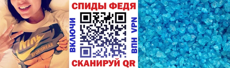 АМФЕТАМИН Розовый  наркошоп  Ачинск 