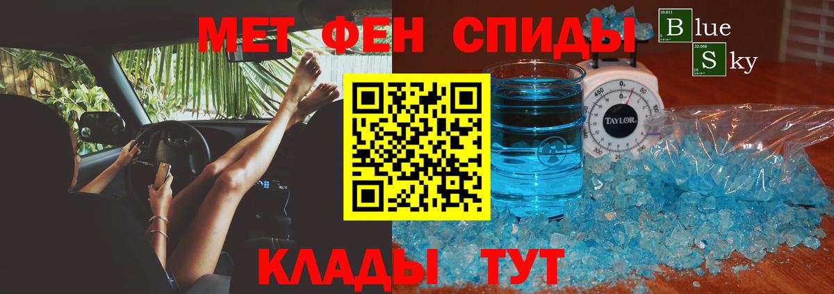 АМФ  АМФ VHQ  Вход с VPN  АМФЕТАМИН  Ачинск 