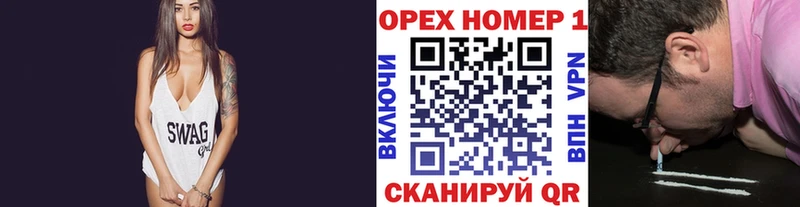 Кокаин Эквадор  Ачинск 