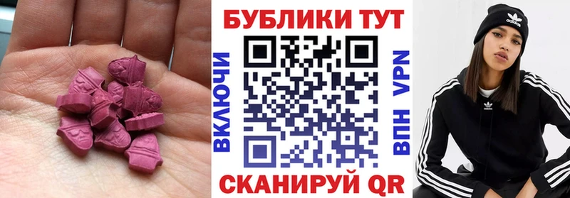 закладки  Ачинск  дарк нет формула  Ecstasy Punisher 