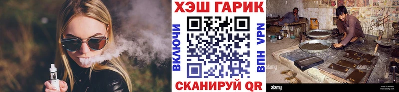 ГАШИШ hashish  Ачинск 
