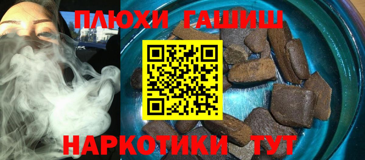 ГАШ VHQ Ачинск