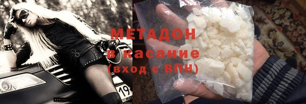 синтетический гашиш Дмитров