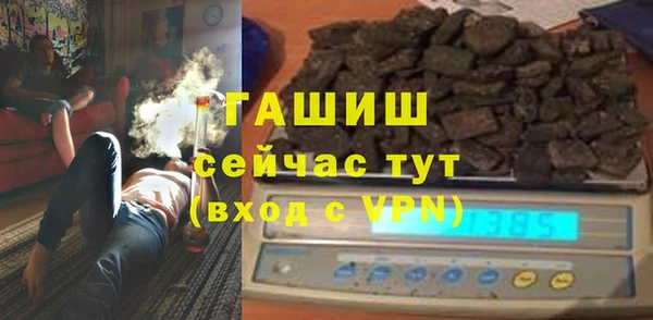 синтетический гашиш Дмитров