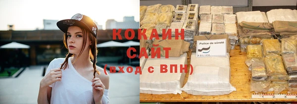 синтетический гашиш Дмитров