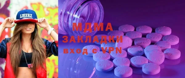 Альфа ПВП Дмитровск