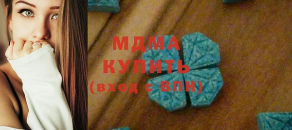 синтетический гашиш Дмитров