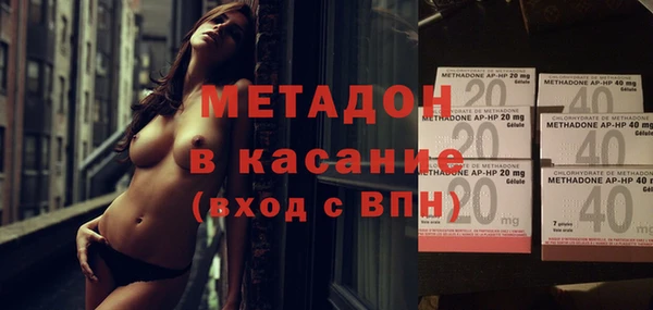 Альфа ПВП Дмитровск