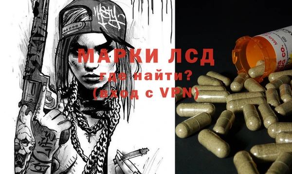 синтетический гашиш Дмитров