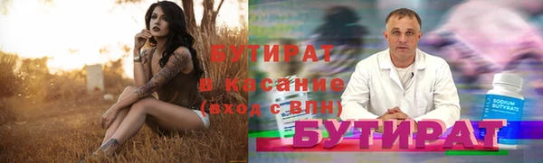 Альфа ПВП Дмитровск