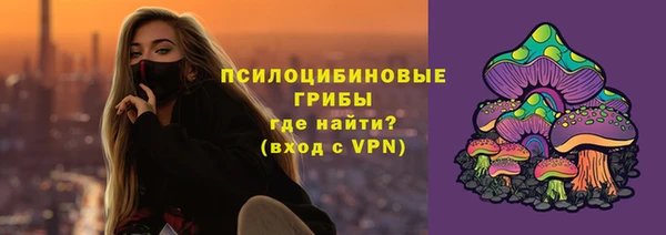 синтетический гашиш Дмитров
