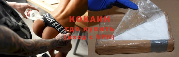 скорость mdpv Гусь-Хрустальный