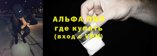 Альфа ПВП Дмитровск