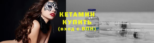 синтетический гашиш Дмитров