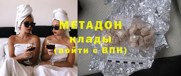 синтетический гашиш Дмитров
