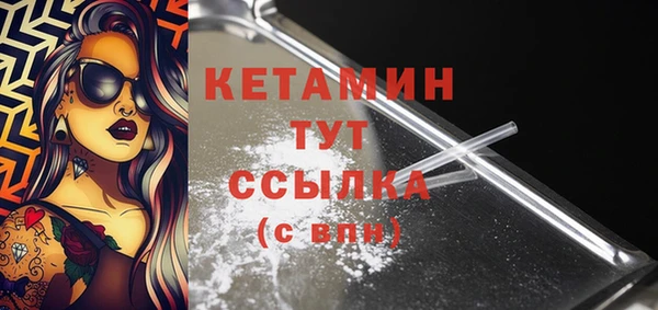 синтетический гашиш Дмитров