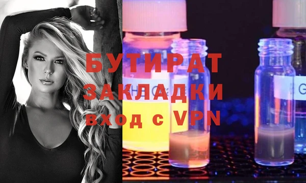 Альфа ПВП Дмитровск