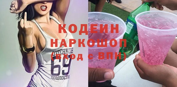 Альфа ПВП Дмитровск