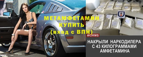 синтетический гашиш Дмитров