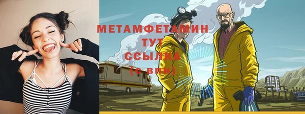 Альфа ПВП Дмитровск