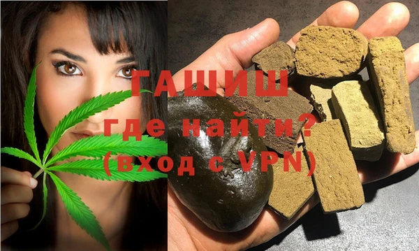 синтетический гашиш Дмитров