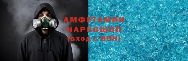 синтетический гашиш Дмитров