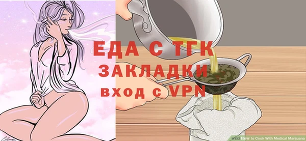 синтетический гашиш Дмитров