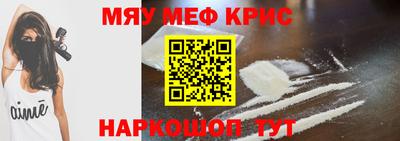 шишки Апшеронск