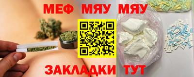 соль курить ск Аргун
