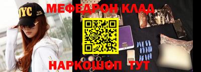 кристаллы Апрелевка