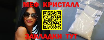 соль курить ск Аргун