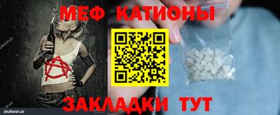 мескалин Балашиха