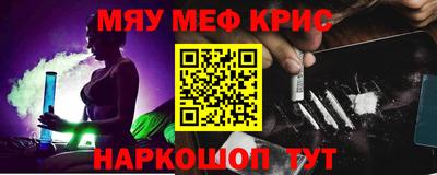 соль курить ск Аргун