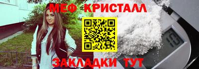 кристаллы Апрелевка