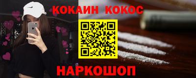 кристаллы Апрелевка