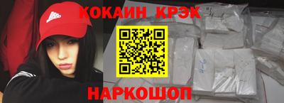 шишки Апшеронск