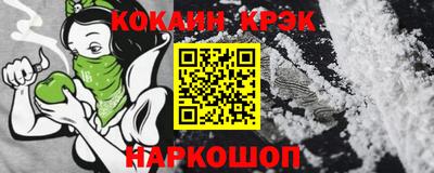 соль курить ск Аргун