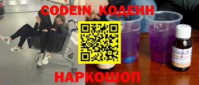 шишки Апшеронск