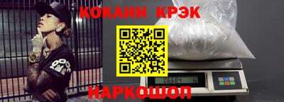соль курить ск Аргун