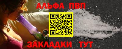 шишки Апшеронск