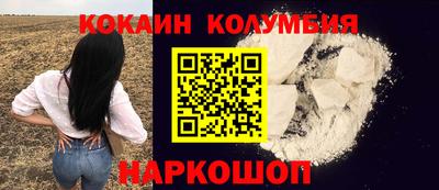 кристаллы Апрелевка
