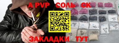 шишки Апшеронск