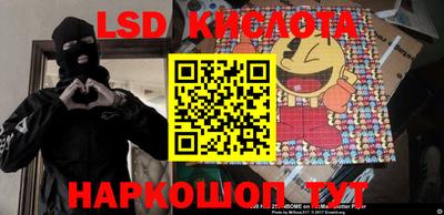 эйфоретик Балаково