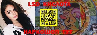 каннабис Балахна