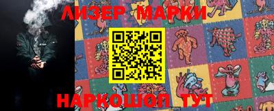 каннабис Балахна