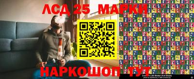 мескалин Балашиха