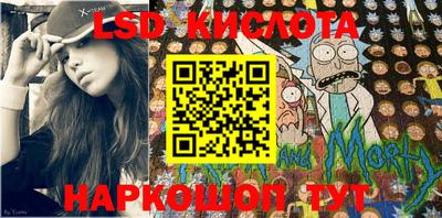 кристаллы Апрелевка