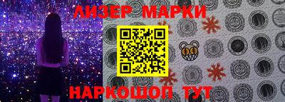 эйфоретик Балаково