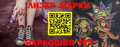 шишки Апшеронск